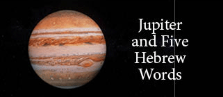 The title of this article is JUPITER AND FIVE HEBREW WORDS with a picture of Jupiter.